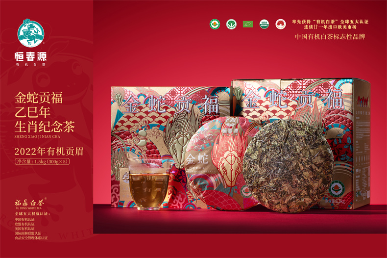 金蛇貢?！ひ宜饶晟わ?/>
                             <h3 class=